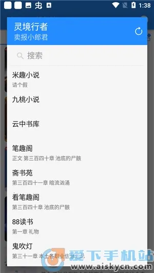 ��ī�������ֻ���v2.1.2 �ֻ����ͼ