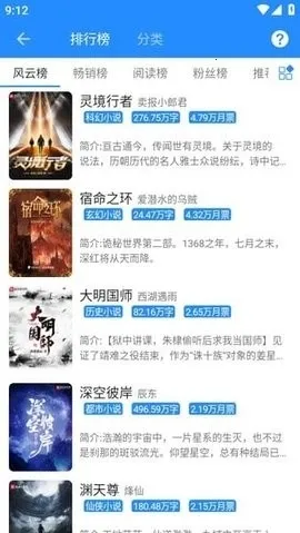 ��ī�������ֻ���v2.1.2 �ֻ����ͼ