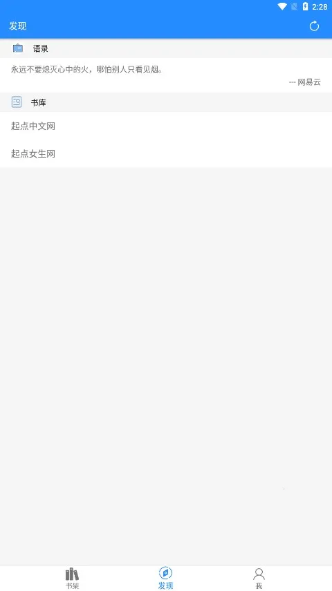 ��ī�������ֻ���v2.1.2 �ֻ����ͼ