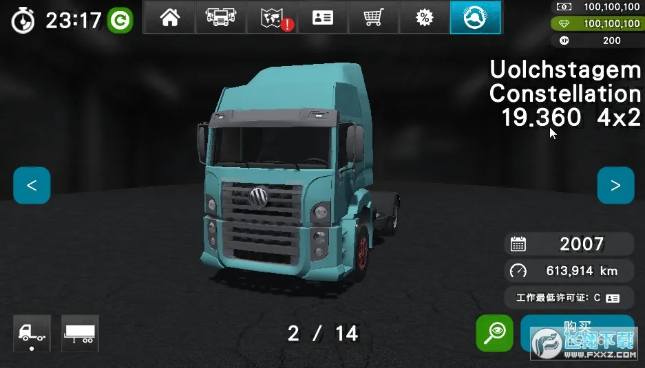 �󿨳�ģ����2������v1.0.34f3 ��׿���ͼ