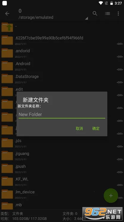 zarchiverpro�ϰ汾v1.2.2 ��׿���ͼ