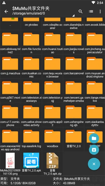 zarchiverpro�ϰ汾v1.2.2 ��׿���ͼ