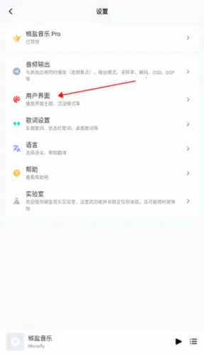 ��������pro�ƽ��