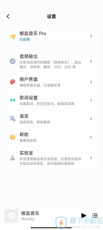 ��������pro�ƽ��v11.0.4 ��׿���ͼ