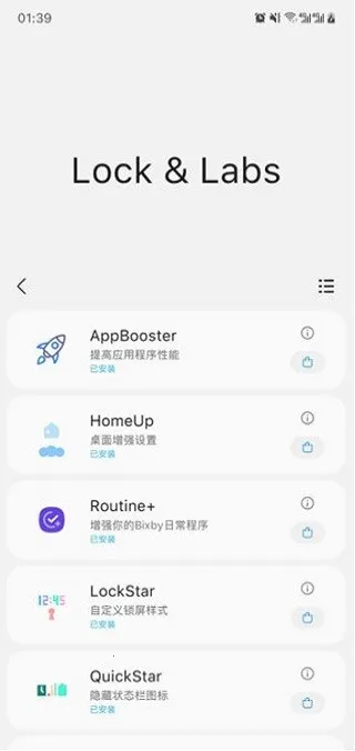 samhelper�����Բ���v2.8 ��Ѱ��ͼ