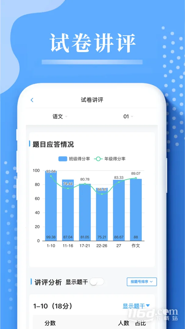 ���ľ������ƿ�v3.5.3 �ٷ������ͼ