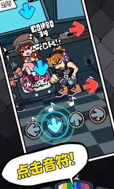 ��ɫ������֮ҹ�������սȫģ��(�����ս��Ϸ)v5.9 ��׿���ͼ