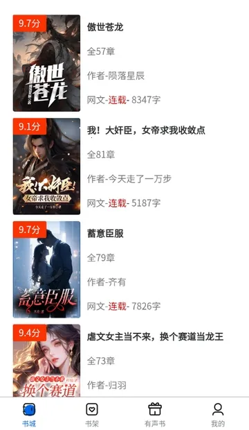 �麣����2026���ذ�װv1.0.0 ��Ѱ��ͼ