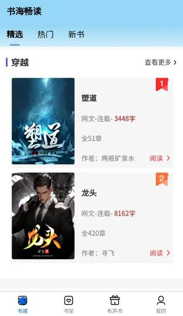 �麣����2026���ذ�װv1.0.0 ��Ѱ��ͼ