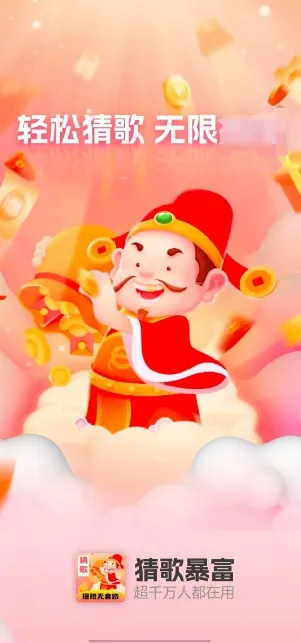 �¸豩��(�¸贳����Ϸ)v1.0.2 �ٷ������ͼ