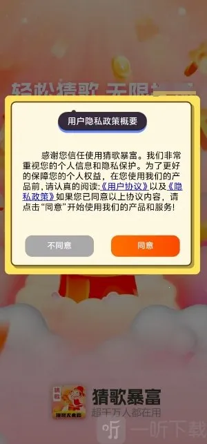 �¸豩��(�¸贳����Ϸ)