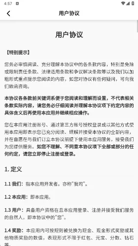 �¸豩��(�¸贳����Ϸ)v1.0.2 �ٷ������ͼ