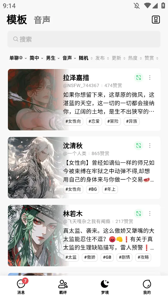 flai��Ѱ�����v1.2.19 ��Ѱ��ͼ