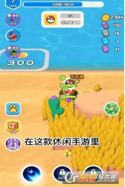 ��Ҫ��װ�����ò˵�