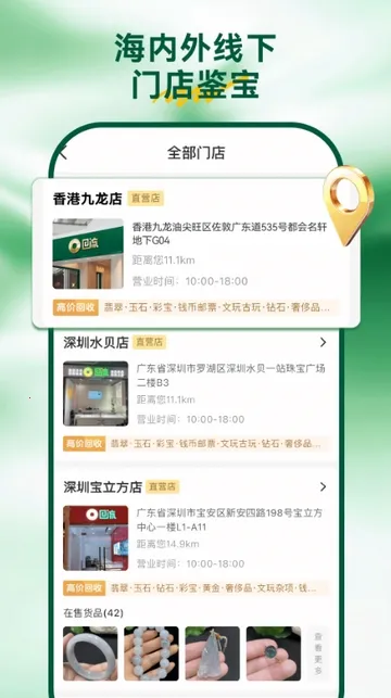 ������(�鱦���ý���)v8.0.1 ��Ѱ��ͼ