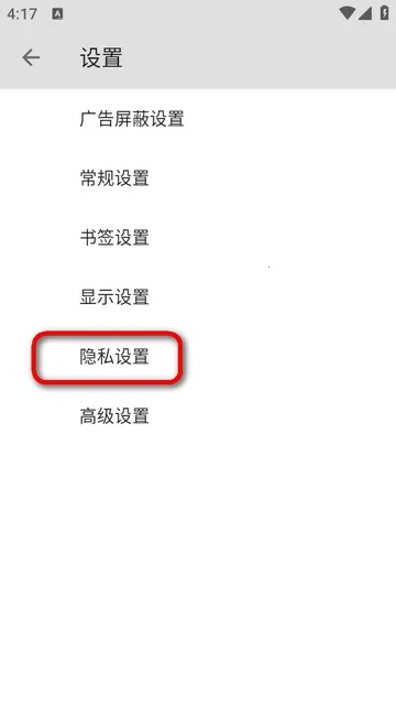 B�����2026���ذ�װv5.0.0 ��׿���ͼ