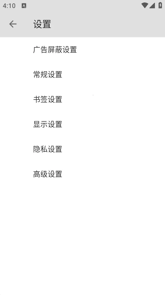 B�����2026���ذ�װv5.0.0 ��׿���ͼ