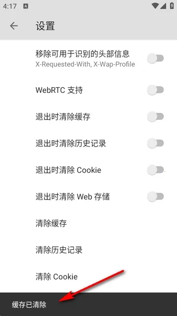 B�����2026���ذ�װv5.0.0 ��׿���ͼ