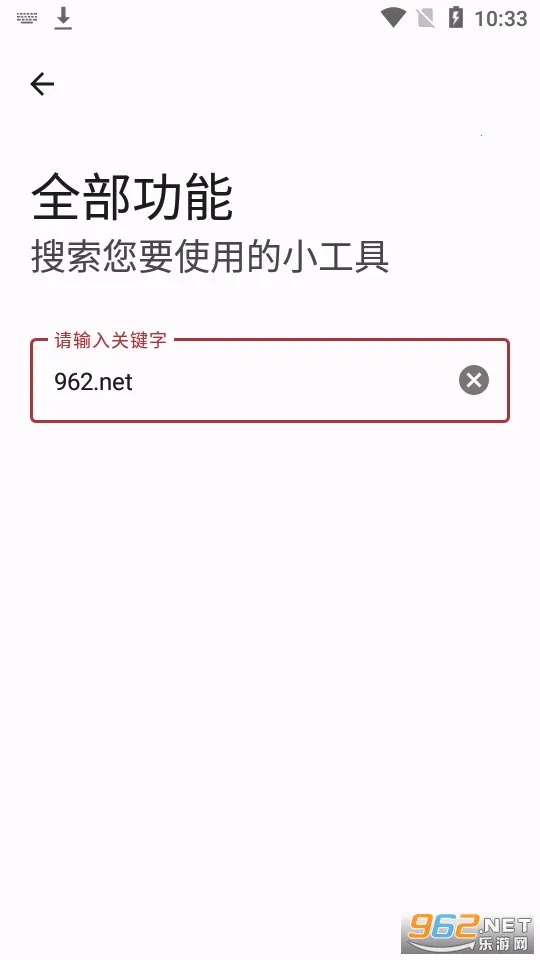 �ߵ㹤�����ƽ�vip���ð�v5.4.0 ��׿���ͼ