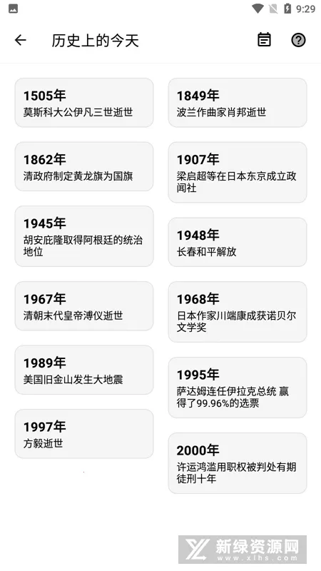 �ߵ㹤�����ƽ�vip���ð�v5.4.0 ��׿���ͼ