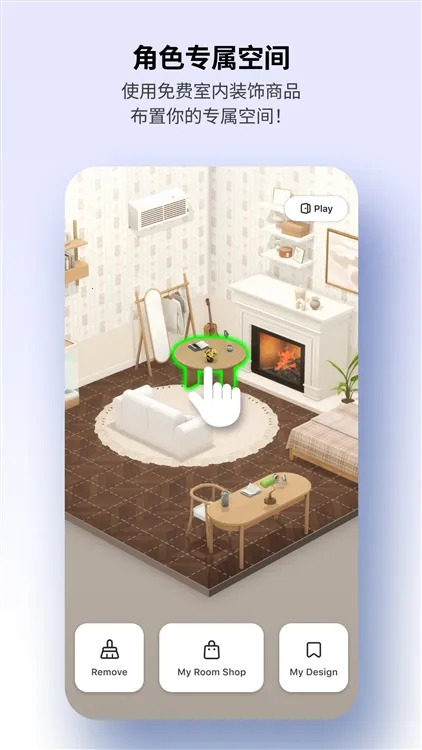 崽崽zepeto下载免费版 崽崽zepeto下载免费版