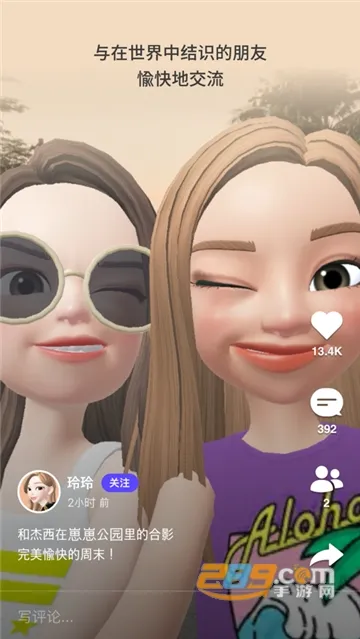 ����zepeto������Ѱ�v4.18.110 �ֻ����ͼ