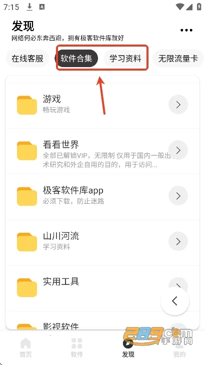 ����������3.7.0�ƽ��