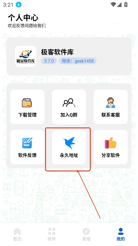 ����������3.7.0�ƽ��