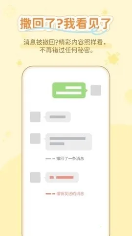 ͨ����������2026�ٷ�����v1.0.3 �ٷ������ͼ