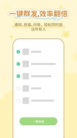 ͨ����������2026�ٷ�����v1.0.3 �ٷ������ͼ