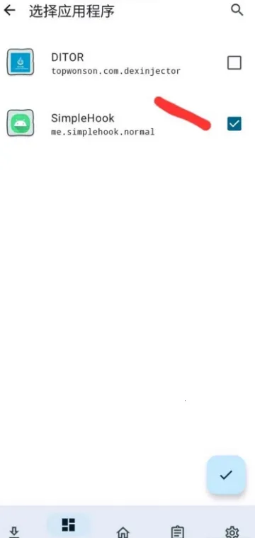 FK����(Ѹ���ƽ⹤��)v1.0 �ֻ����ͼ