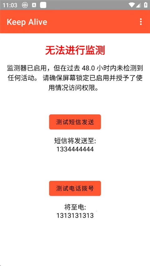 Keep Alive��׿���ֻ���v1.3.3 �ֻ����ͼ