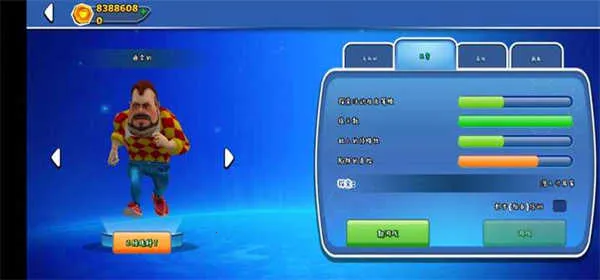 �ڰ�֮�մ���2026���ذ�װv26.3.0 ��Ѱ��ͼ