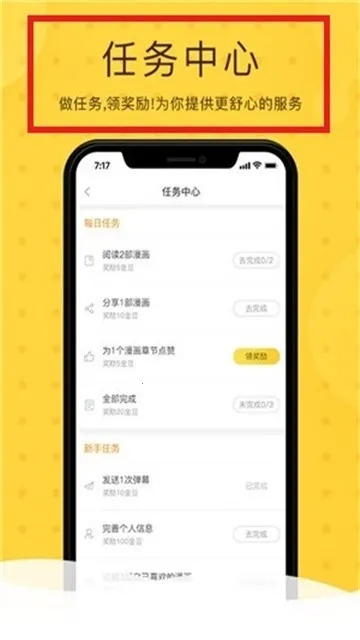 Rou���ݰ�׿���ֻ���v3.89.01 ��Ѱ��ͼ