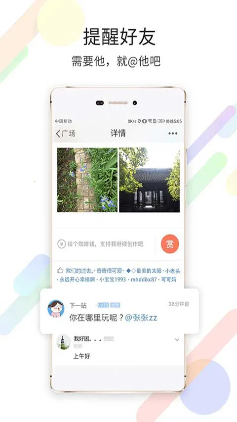 ���time����Ǯ����Ȧ(���˱�������Ȧ)v6.4.0 �ֻ����ͼ