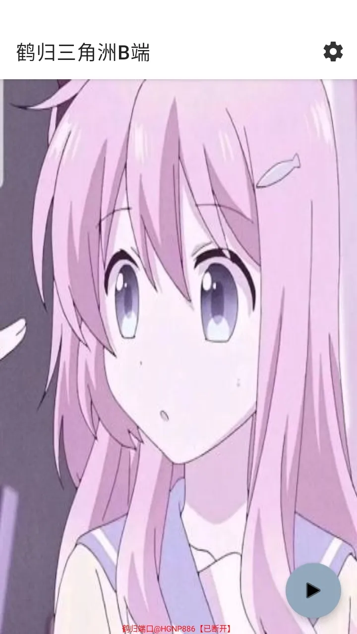 �׹�������B��(��Ϸ��������)v2.4 ��׿���ͼ