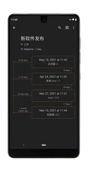 Last Time(ʱ���¼����)v2.1.1 �ֻ����ͼ