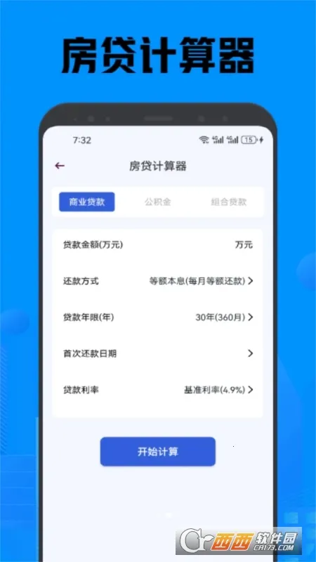 �׿ǳ�adb�����ƽ��v1.3.1 ��Ѱ��ͼ