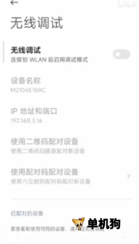 �׿ǳ�adb�����ƽ��