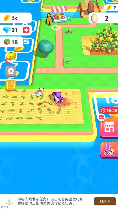 �ҵ�ũ������������޽����ʯ�����ذ�װ 3.26.0v3.26.0 ��Ѱ��ͼ