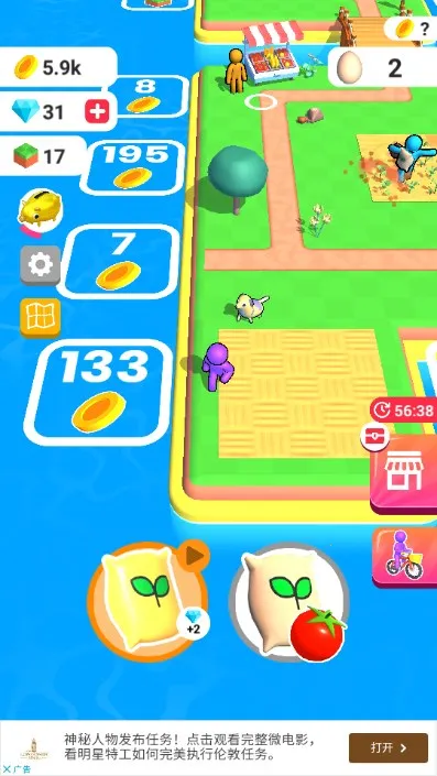 �ҵ�ũ������������޽����ʯ�����ذ�װ 3.26.0v3.26.0 ��Ѱ��ͼ