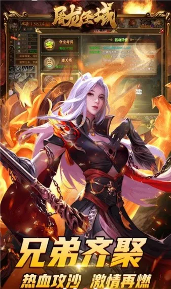 ����ʥ�����(���������Ϸ)v1.0.0 ��׿���ͼ