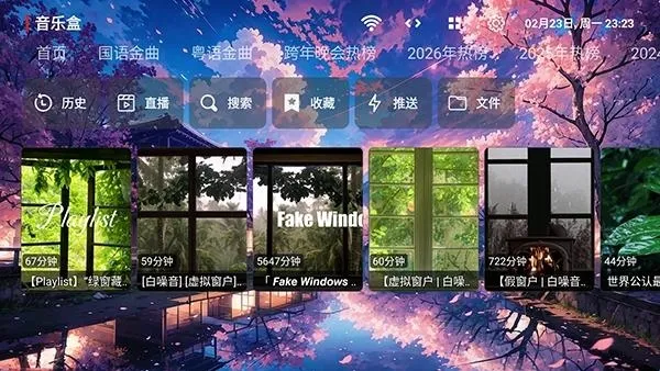 �������ֺ�2026�ٷ����°汾