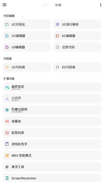 lt�������ָ߼�������v5.3.0 ��Ѱ��ͼ