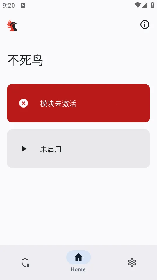 ������ģ��(Ӧ�ñ����)v0.1.2 �ֻ����ͼ