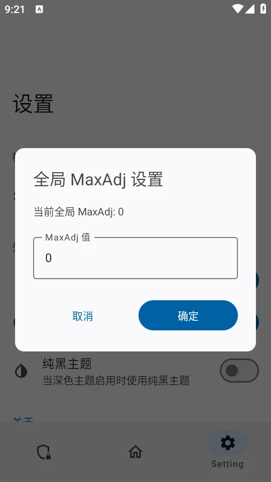 ������ģ��(Ӧ�ñ����)v0.1.2 �ֻ����ͼ