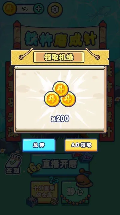 ����ĥ���밲׿���ֻ���v1.0.0 �ٷ������ͼ