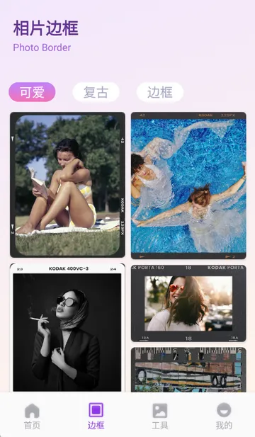 ��ŵ������ѡ(ͼƬ��������)v1.1 �ֻ����ͼ