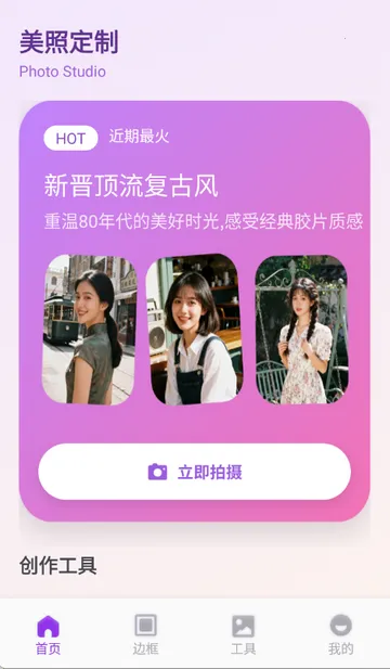 ��ŵ������ѡ(ͼƬ��������)v1.1 �ֻ����ͼ