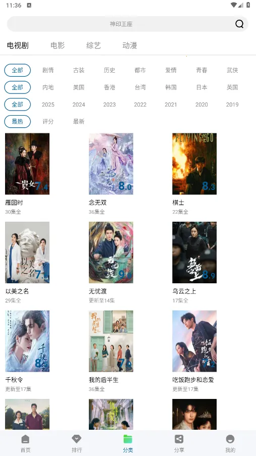 �ƶ���Ƶ���׷��app����v3.0.0 ��Ѱ��ͼ